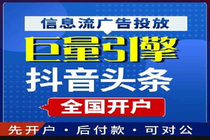 百度广告竞价案例：关键词策略调整，提升广告转化