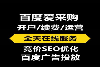 案例揭秘：SEM托管如何助力餐饮业