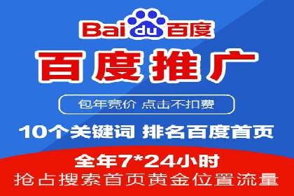 竞价广告的投放技巧：从XX品牌看如何精准触达目标用户